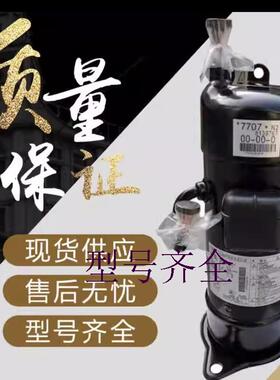 原装JT1GCVDK1YR变频压缩机7707 RHXYQ10-16SY1RHXYQ12-1询价