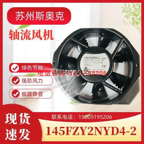 苏州奥克微机YD4-2/3工频