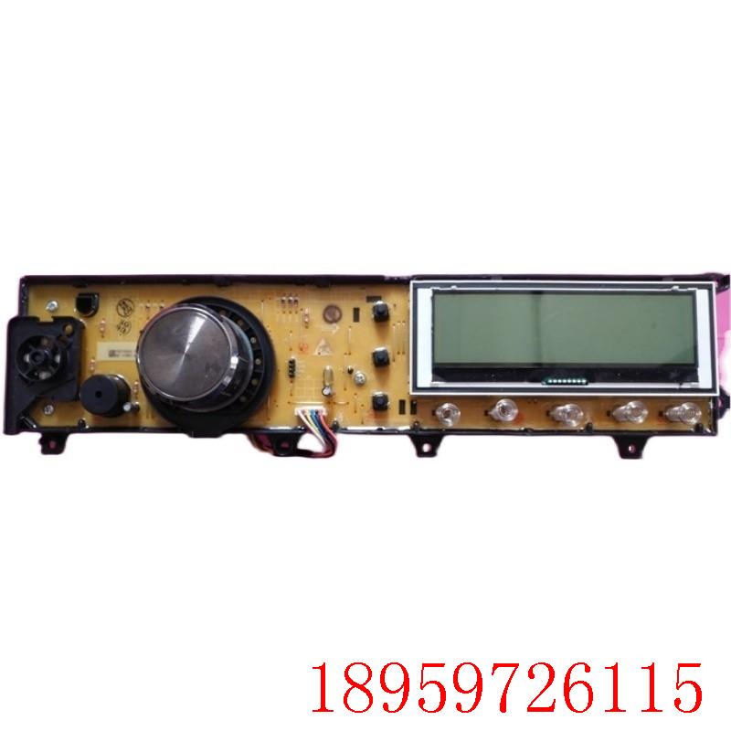 伊莱克斯滚筒洗衣机电脑版EWF 12803JB/EWF 12703JB电路控制询价