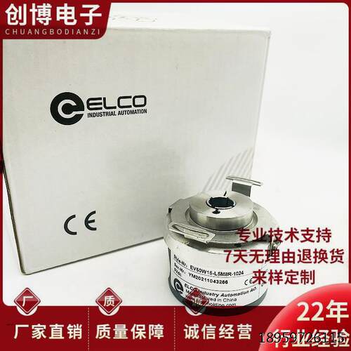 全5024W8宜8新EVW1-LCR.J