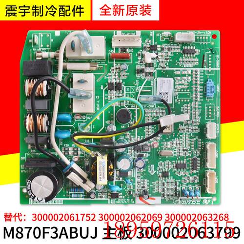 适用 300002061752 300002062069 300002063268 300002063799询价