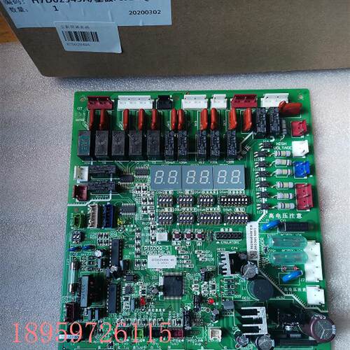 议价全新日立地暖机主板H7D02949A H7B01582A 电脑板 PI020Q