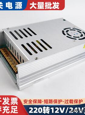9799/89599压器0V转4V6W功率500W直电75//7电机变22230大流开关源