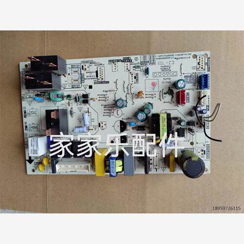 美的柜调主板12F5L/DN1-3