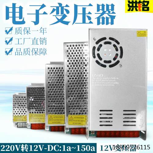 2源1a530流压wv电4直变器