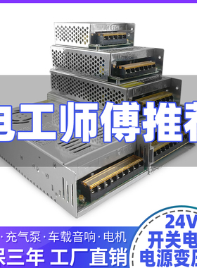 1V2转2V5开关电直流变压器5aW0W50W010-20V41A源PLC工控12020350W