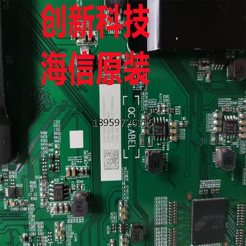 新IB-5MA23RG82.6全海信