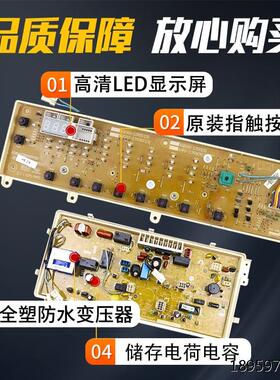 三洋筒洗机电脑Q62-70/C//SG9LN主板滚衣板XGL3SC XQ65-L03S/CS/