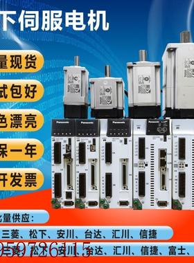 议价二手伺服电机MSMF MHMF 082L1U2M V2M驱动MCDLN35SE SF B