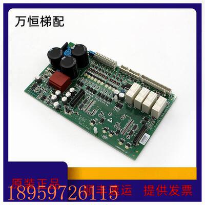 议价奥的斯扶梯主板MESB主GBA26800MF3/1 GBA26800MJ2/J1超长质保