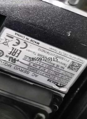 E-18RS服电C38拍价CMAF130伺机EMA-FW10RS前询