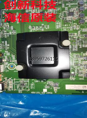 全信视EC50U M板SG820.57新海电LD43E0 BO1 主RA7.75