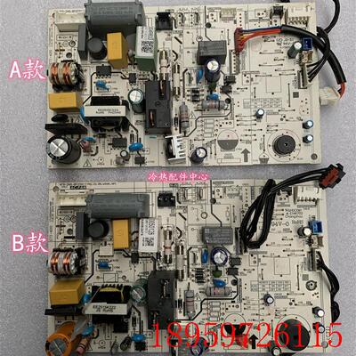 KFR-26G/BP2DN8Y-AG变频空调主板KFR-(26/35)G/BP2DN8Y-SN300询价