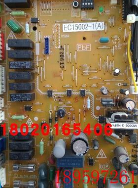 适用空调5匹外机主板RQ208AA1 外机板EC15002-1(A)外机电脑板询价