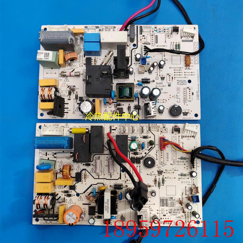 KFR-35GDY-PC400适用空调内机电脑板KFR-50G/BP2DN1Y-PC400询价