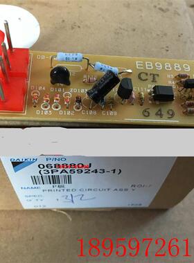 适用中央空调配件RY71LMY1L电源板 信号板 EB9889询价