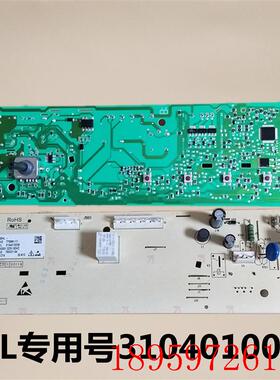 TCL滚筒洗衣机电脑板XQG75-FC102HB XQG70-F12102TB/ 3104010询价