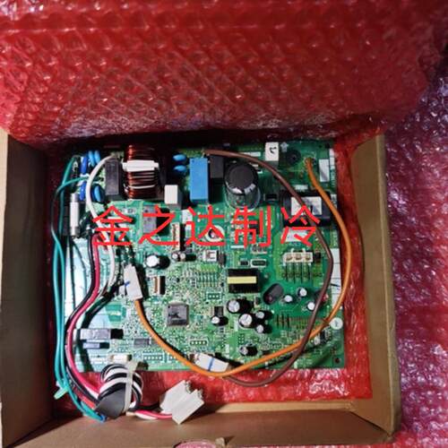 空调EX13025--6-17主控板RXR336RC电脑板RXR335RC 2P415459