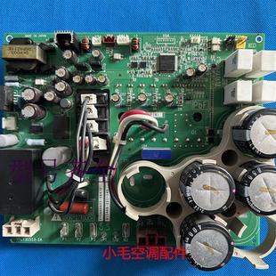 变频模块板 S6470 大金中央空调电脑板 ETC600923 PC0509
