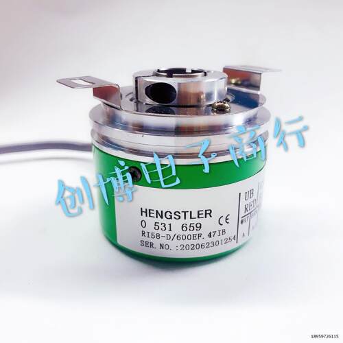 HENSR5亨士I58D/.7GTLE