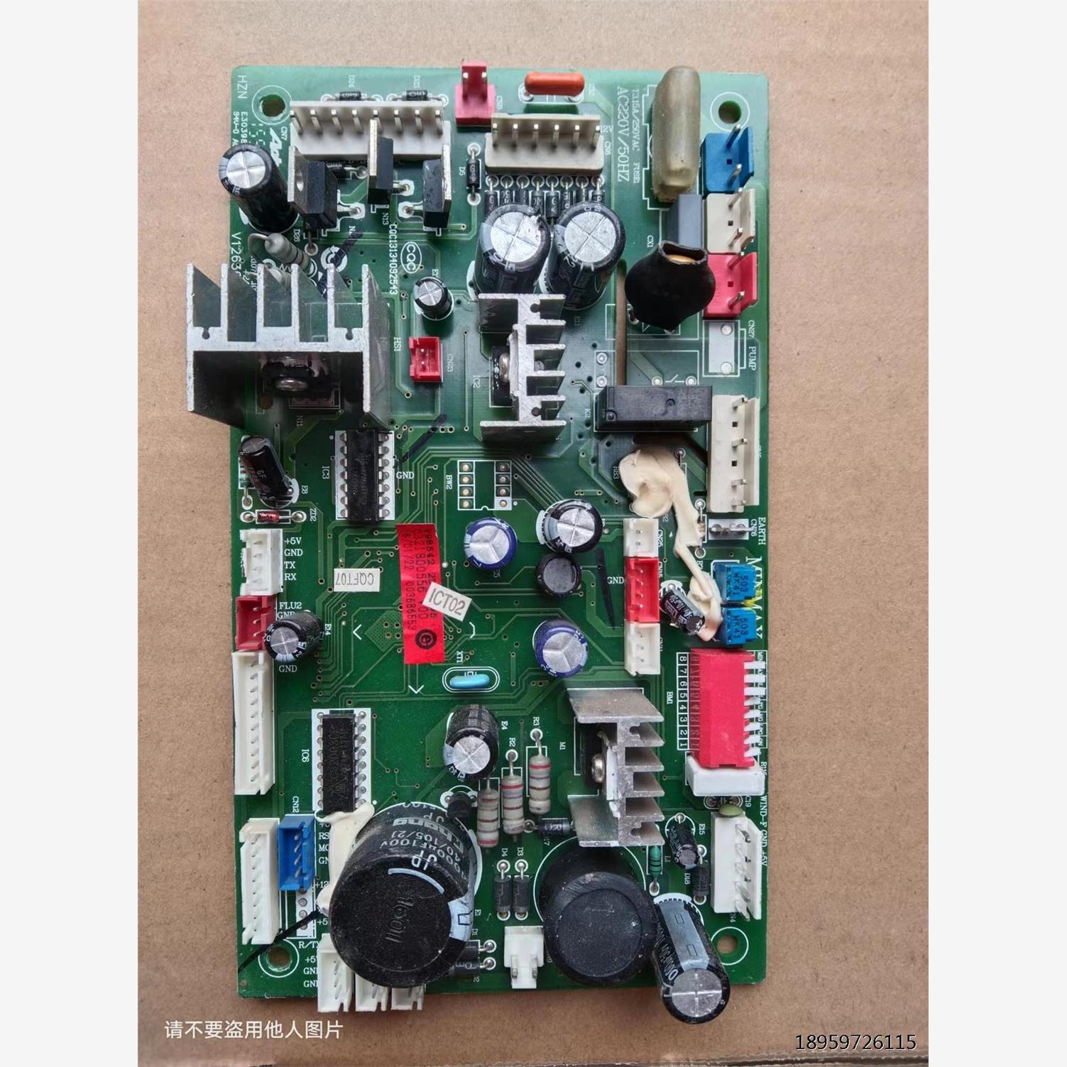 海尔热器脑SQ-T2T403210