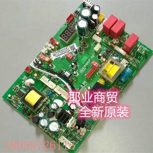 主板 议价全新中央空调CE KFR70W BPA 803300300932 电脑板