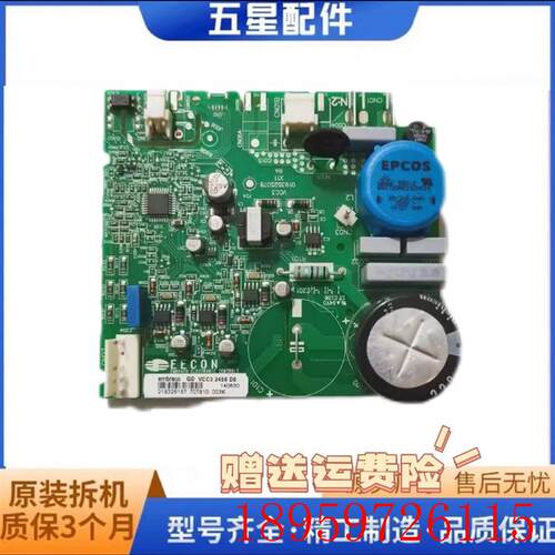 适用西门子博世冰箱压缩机VCC3245607F14驱动变频板SDGZ11C00询价