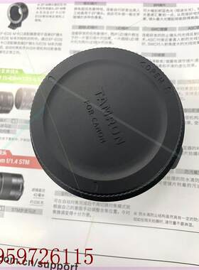 议价Tamron/腾龙 TC-X14增倍镜(佳能口)