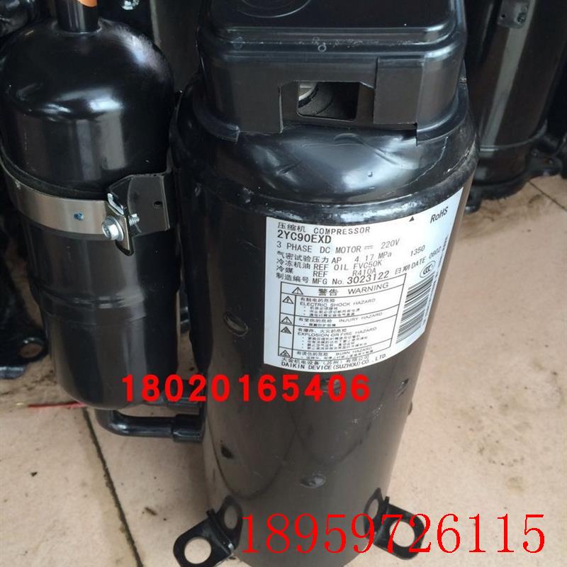 适用全新变频压缩机2YC90EXD LMXS5ABV 压缩机LMXS6ABV询价