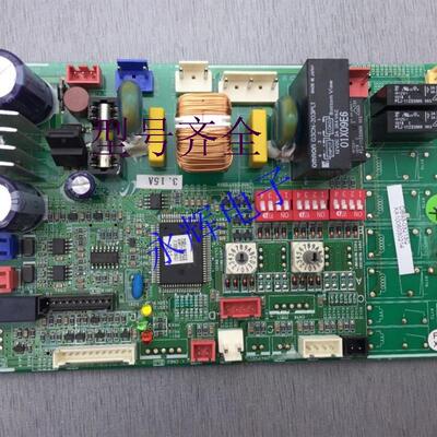 空调电脑板 DB93-03213Q DB91-00659B DB41-00364A内机主板