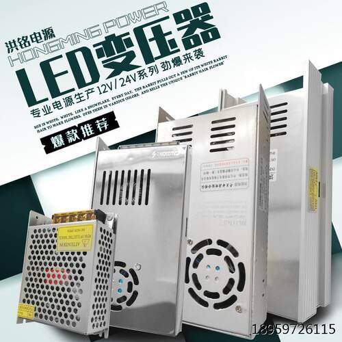 铭12V5a0开关电源W36洪4