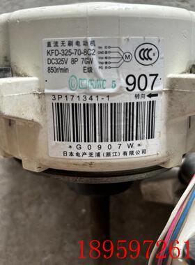 大金电机KFD-280-66-8A空调4MXS100EV2C PMXS4GV2C马达电机询价