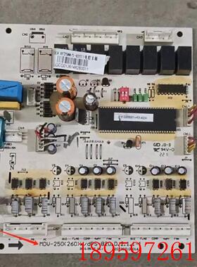 202302100016空调电脑板MDV-250(260)W/S-820 RF25WW/S-820T1询价