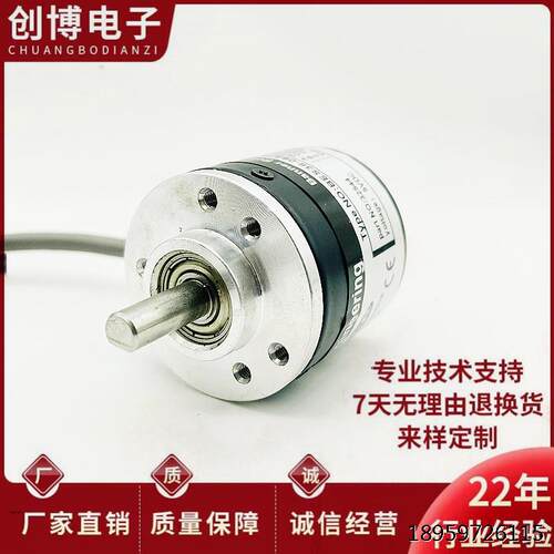 P46-10T2光电旋转编码器I
