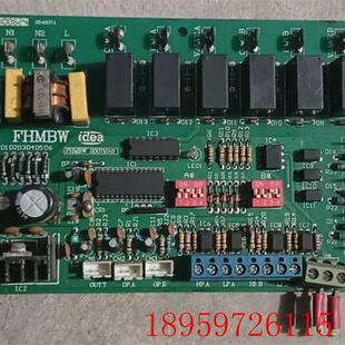 原装 天加空调主板 20071018 D1D2D3D4D5D6 电路板询价 FHMBW
