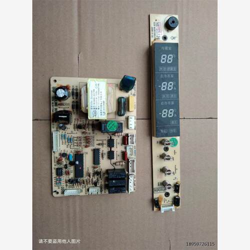美菱冰箱BCD-450ZE9H电