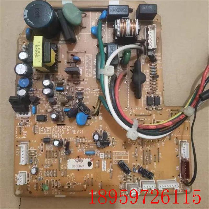 原装大金内机板2P135423-3 EX513-7大金空调FVXD71DV2CN主板询价