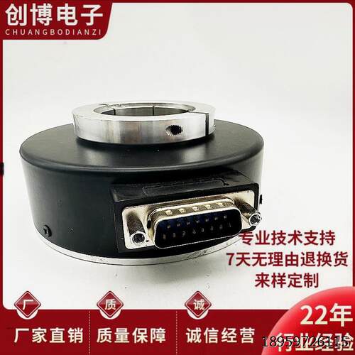 GHH10450L5空心电码器0-2