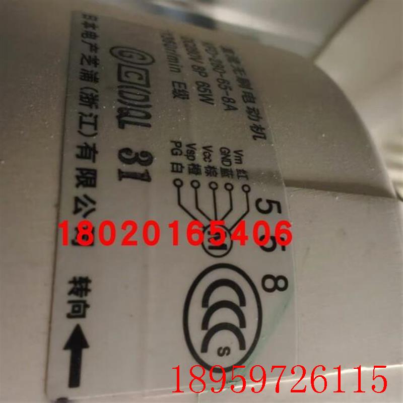适用大金空调风机直流电机558 马达KFD-280-65-8A DC280V 8P 询价