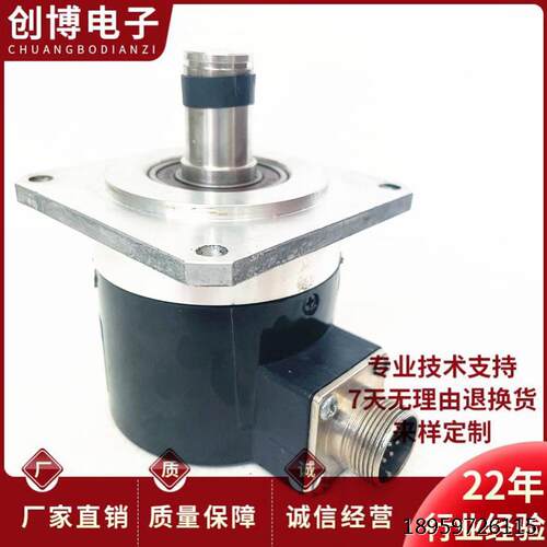 R5S5C30-5长光电旋编码器