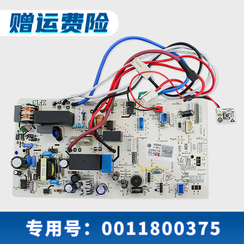 适用00空调内电脑板控路