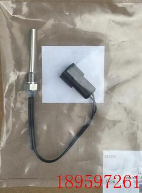 大金冷水机组CUW120D5Y进水出水口热敏电阻ST9501-1 3PY00312询价