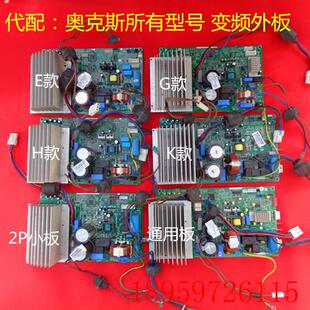 R35WBP1 原装 2控制板线询价 35W 变频空调外机主板 KFR