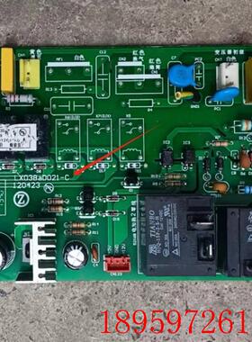 适用志高空调主板Z50L-VG42-3D-HM LX038AD021-C询价