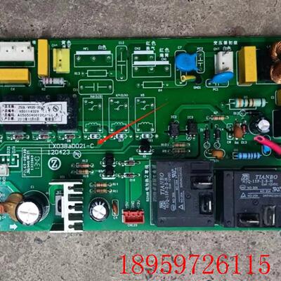 适用志高空调主板Z50L-VG42-3D-HM LX038AD021-C询价