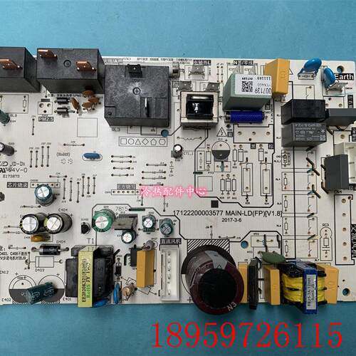 KFR-51LW/72LW/DY-YA400(D3)全新原装空调电脑板MAIN-LD (FP)询价