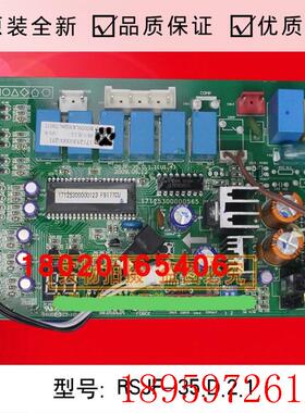 RSJF-35/50/72-C全新适用空气能热水机主板RSJF-35主板电脑板询价