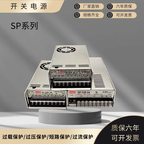 明伟P4SP0-2-7/5V控31工