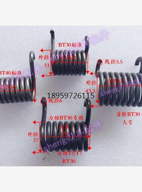HDW0B0刀弹簧攻中心劲7弹簧台湾原装刀库BT3T4夹扭簧钻加工力T5 T