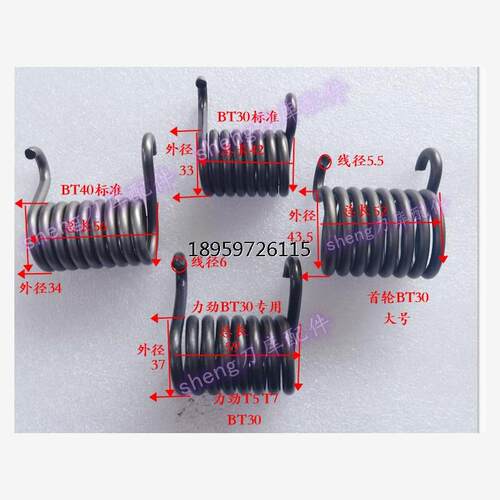 HDW0B0刀弹簧攻中心劲7台